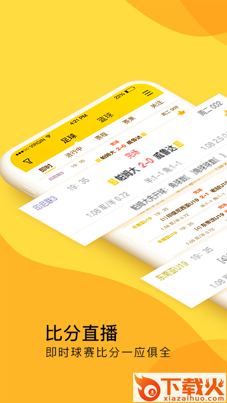 豹典体育截图1