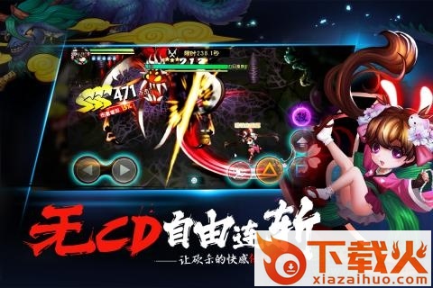 魂之轨迹ios公测版