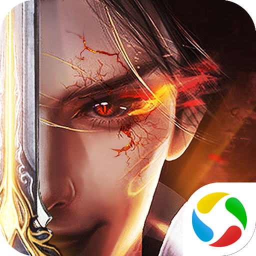 封仙之幽冥仙途 v10.8.0 安卓版