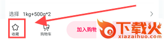 掌上大学截图3