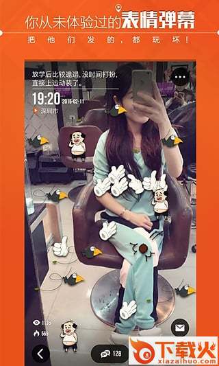 你看截图2