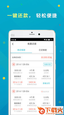博闻金融截图2