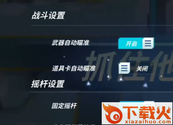 逃跑吧少年联想版本下载截图2