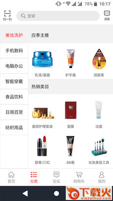 土狗多多截图2