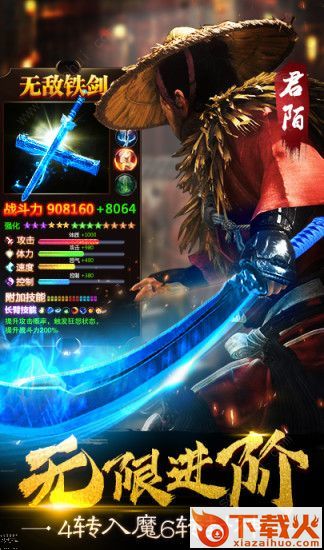 封仙之武祖乾坤截图1