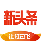 新头条app下载-新头条v1.0.1 安卓版