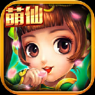萌Q仙途手游下载-萌Q仙途v0.4.58 安卓版