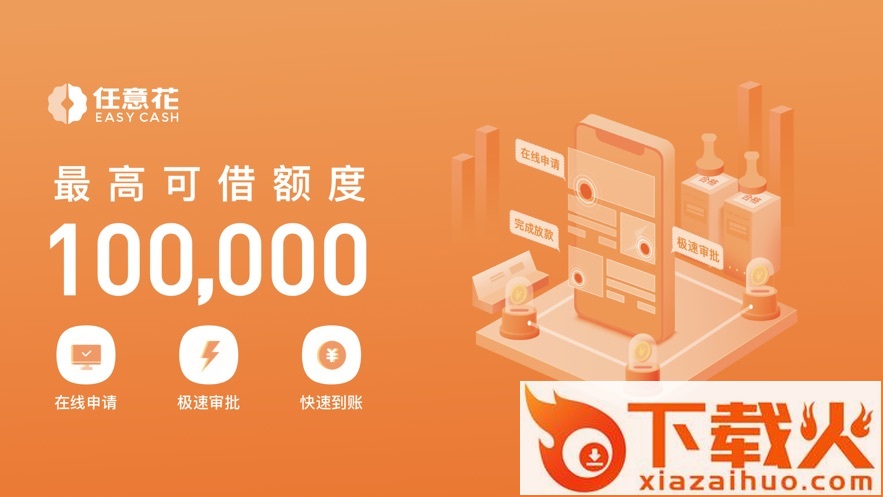 任意花app截图1