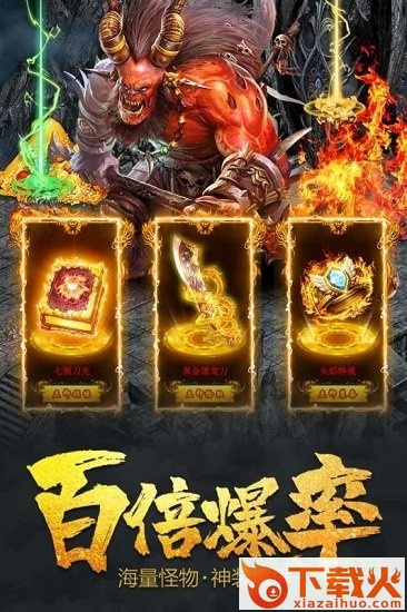 决战血流pc版 v1.0.0 官方版 截图1