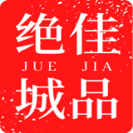 绝佳城品app v1.7 安卓版