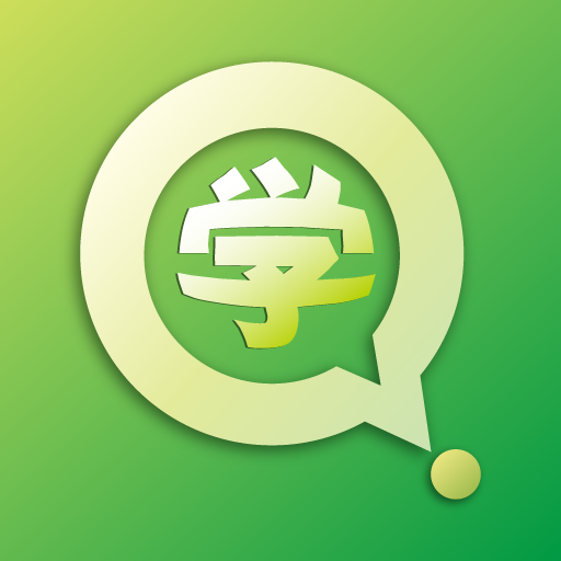 博学家校通 v1.0.2 最新版 博学家校通 v1.0.2 最新版