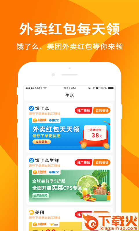 超级购物街截图3