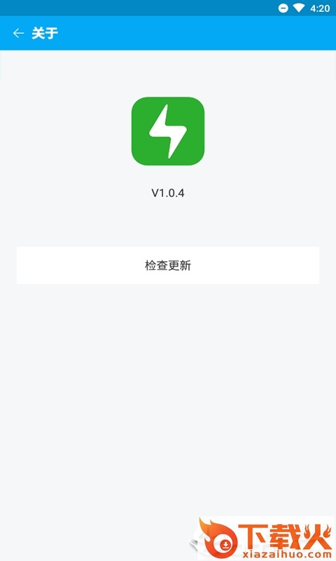 vivo闪传截图2