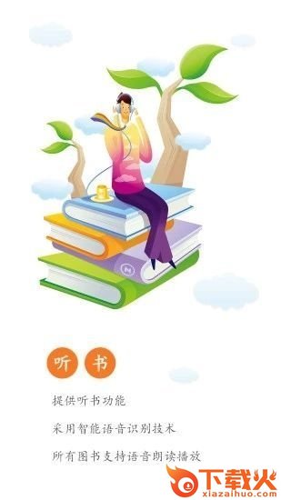 92k小说网app截图2