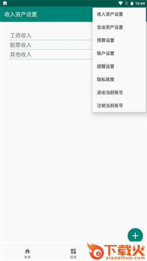 欣赫截图1