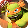 忍者龟OL小米版 v1.10 安卓版