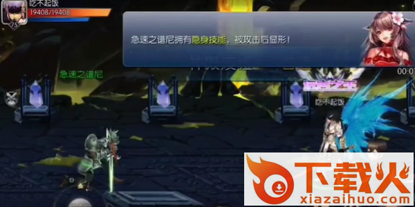 指尖阿拉德unity版截图1