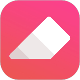 去水印良品app v1.4 最新版