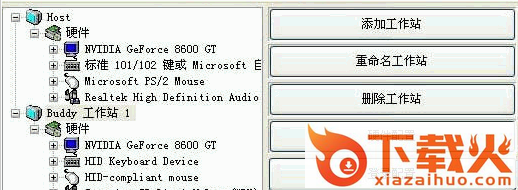 aster v7 x2正式版