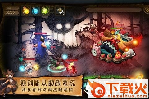 迷失之夜测试服截图2