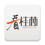看桂林app最新版下载-看桂林appv2.0.0 安卓版