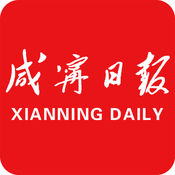 咸宁日报app下载 v2.3 安卓版