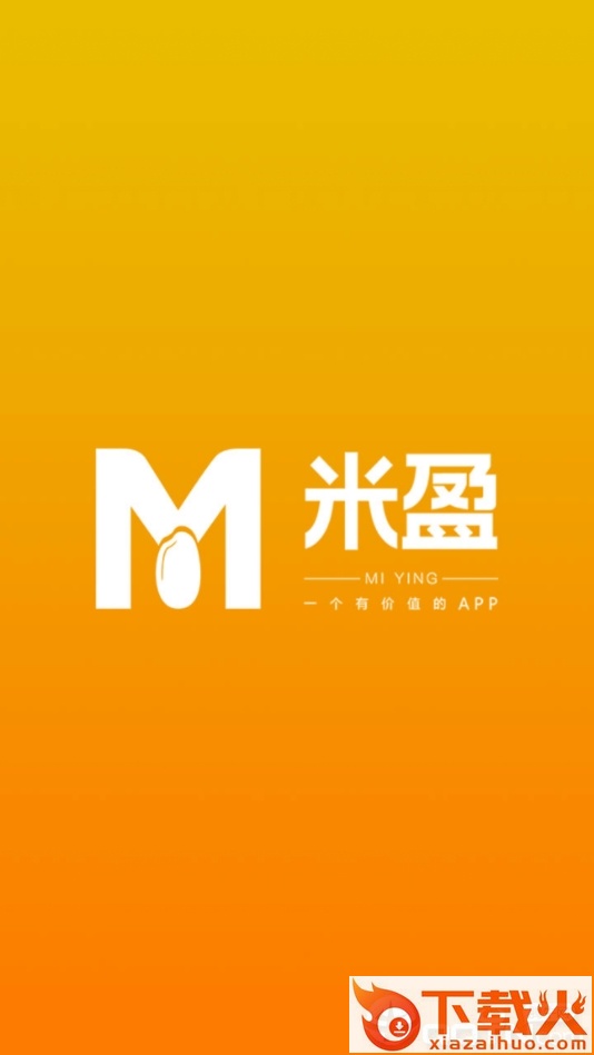 米盈截图1