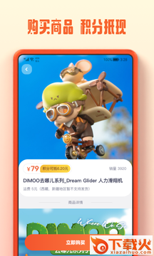 消消世界app v1.0.2 安卓版截图2