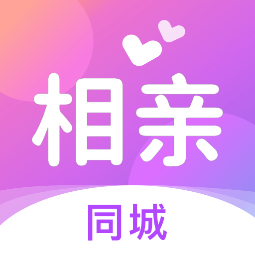 相亲网app v1.0.2 最新版