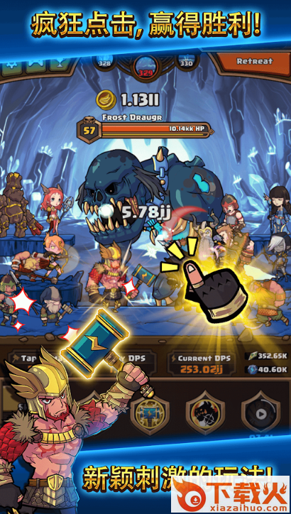 雷神众神万击之战截图1