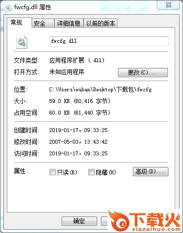 fwcfg.dll