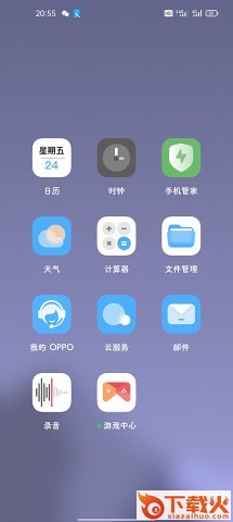 行Xing图标包截图1