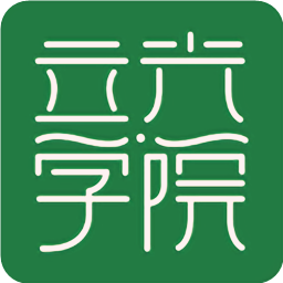 立光学院电脑版下载v2.82 官方pc版
