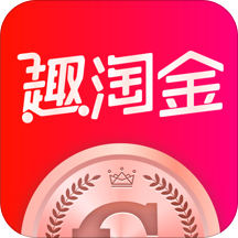 趣淘金app下载-趣淘金v1.7.1 安卓版