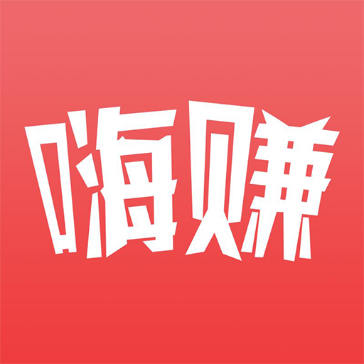 嗨赚兼职app下载-嗨赚兼职v1.0.1 最新版