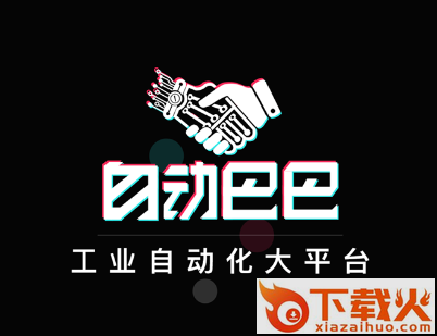 自动巴巴app截图3