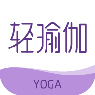 轻瑜伽 v1.0.2 安卓版