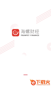 海螺财经截图1