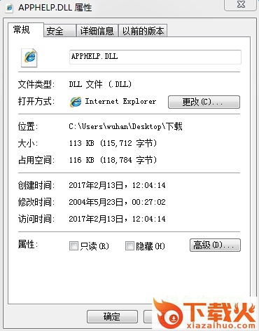 apphelp.dll