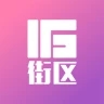 16街区App下载-16街区v1.1.4 安卓版