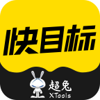 超兔快目标app v8.6 安卓版
