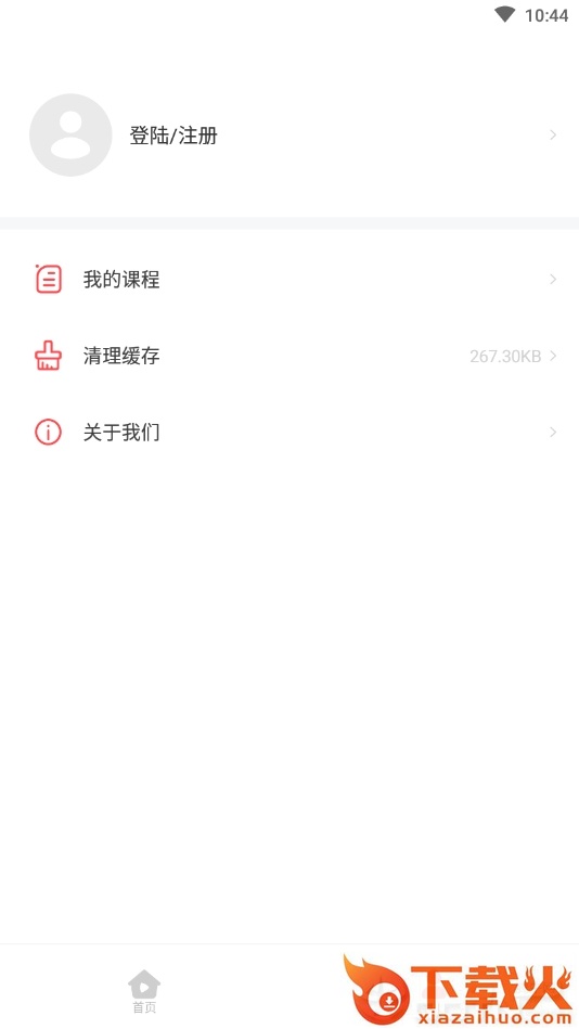 亦赞截图2