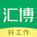 重庆汇博招聘下载-汇博招聘appv4.9.8 最新版