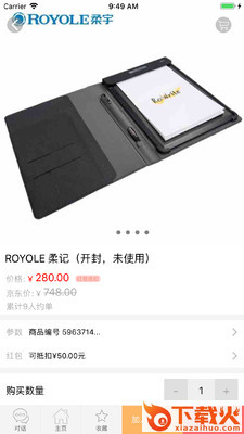 云格截图1