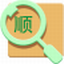 顺丰速运单号查询软件 v1.0.0.3 最新版 顺丰速运单号查询软件 v1.0.0.3 最新版