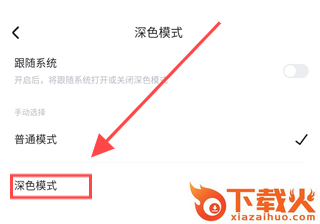 美图秀秀下载截图3