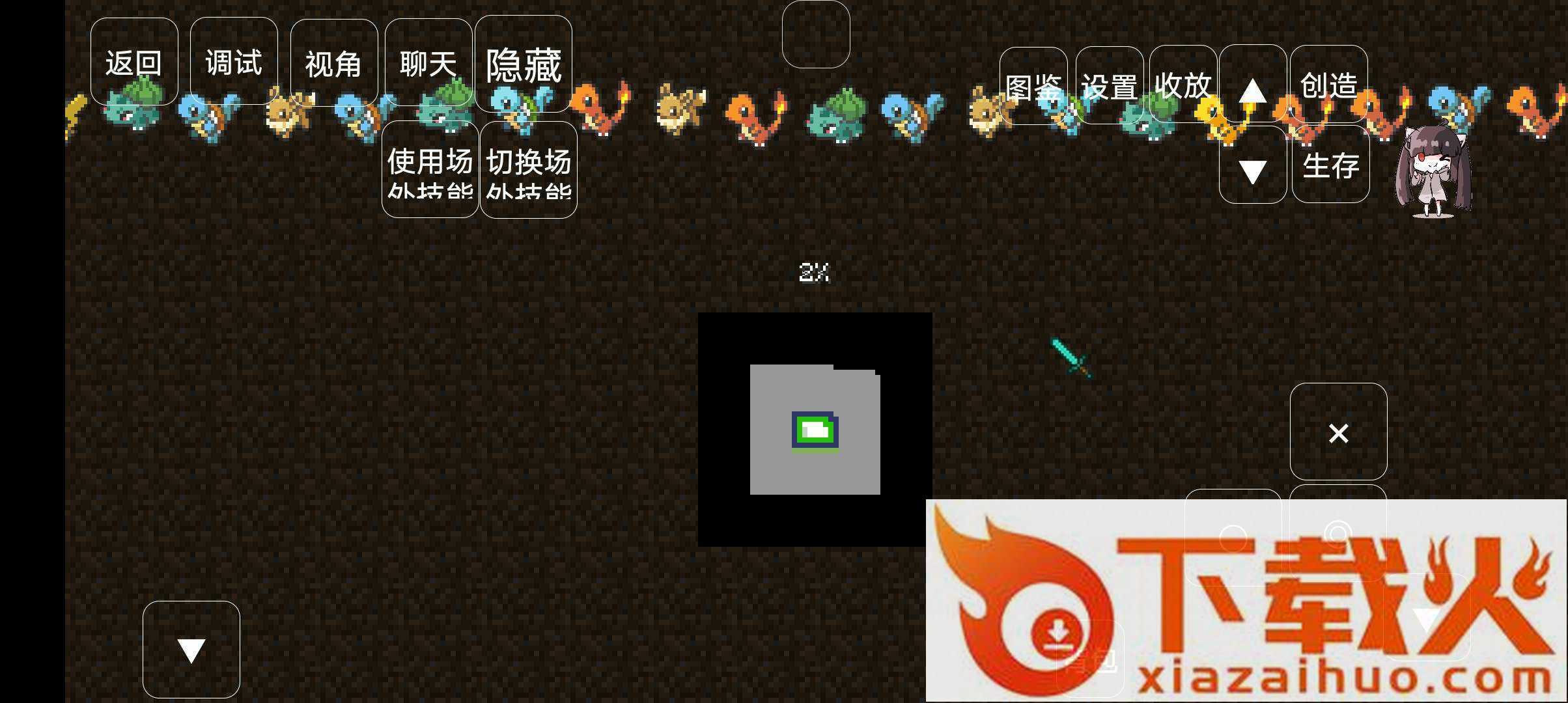 我的世界重铸9.0.11截图1