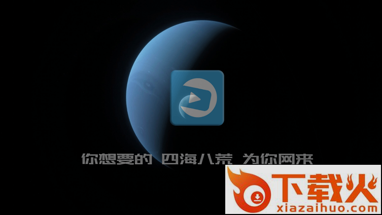 龙门影视TV电视版截图1