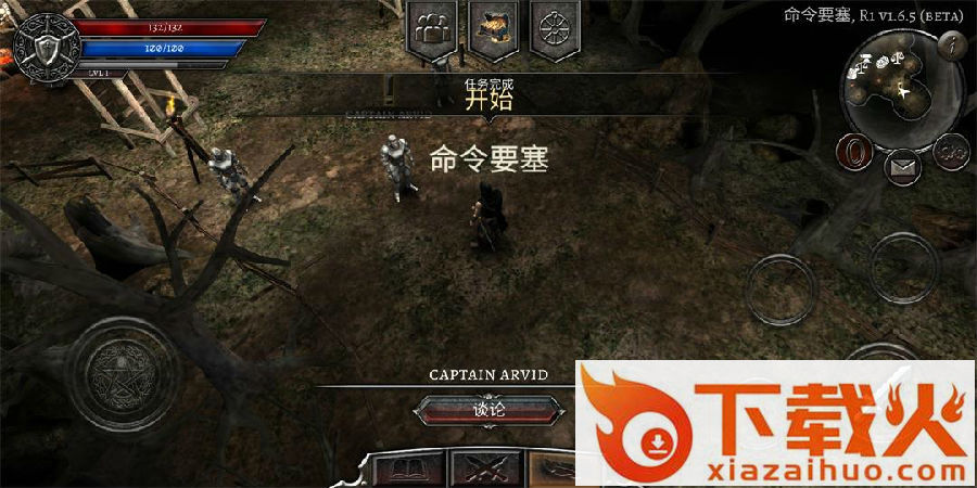 Anima(阿尼玛灵魂)截图3