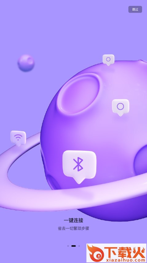 ZYRemo(ZY Cam官方app)截图1